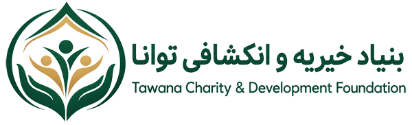 Tawana Charity & Development Foundation